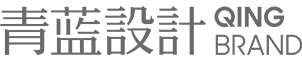 青蓝品牌设计