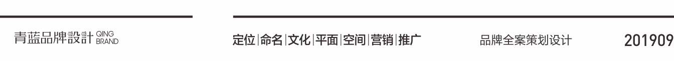 【亚细亚 | 正定家宴】26年餐饮老字号品牌升级