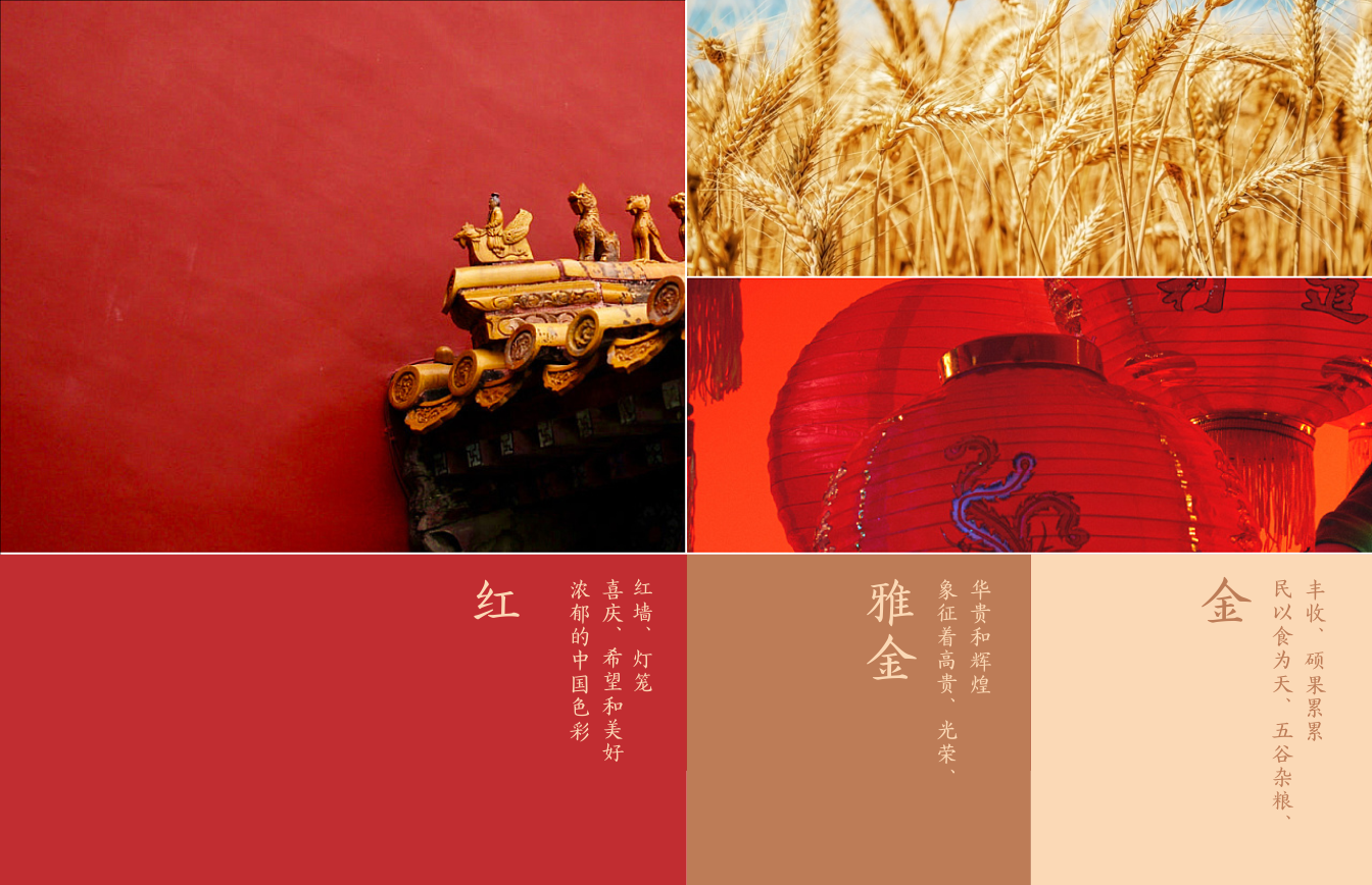 【亚细亚 | 正定家宴】26年餐饮老字号品牌升级