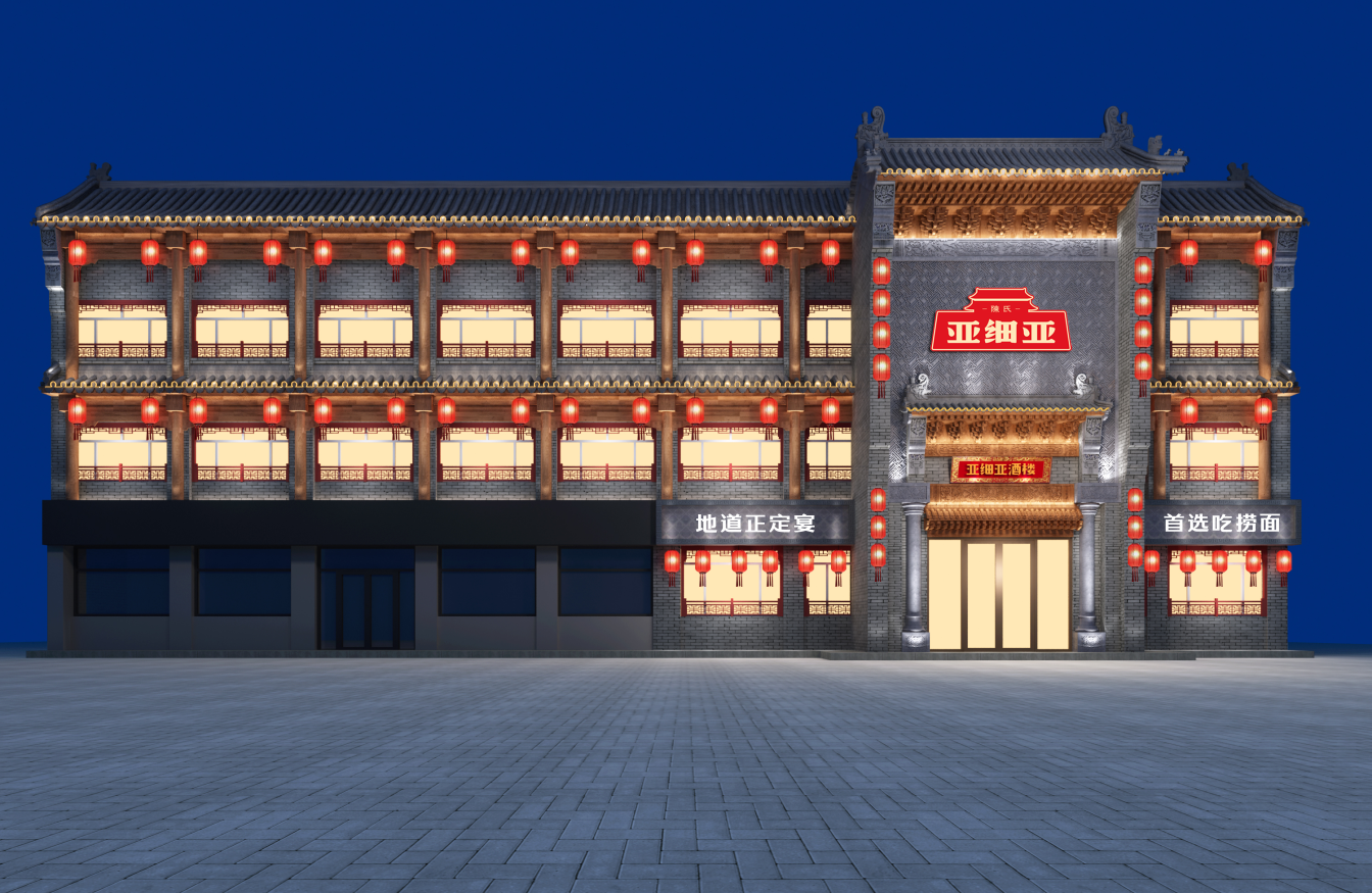 【亚细亚 | 正定家宴】26年餐饮老字号品牌升级