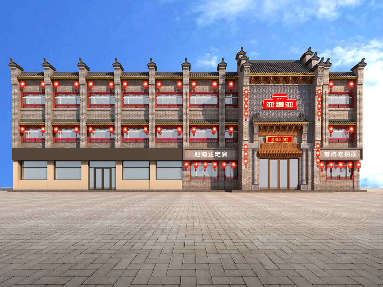 【亚细亚 | 正定家宴】26年餐饮老字号品牌升级