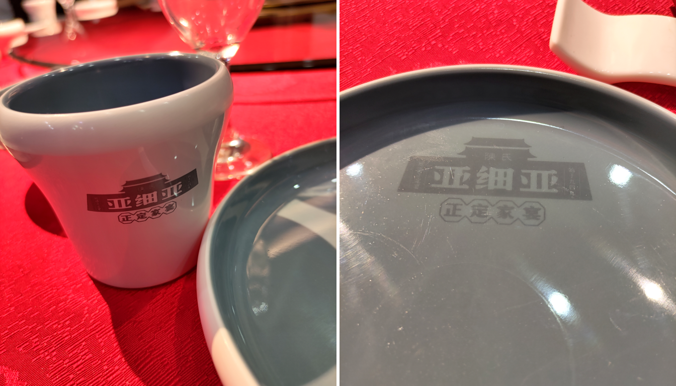 【亚细亚 | 正定家宴】26年餐饮老字号品牌升级